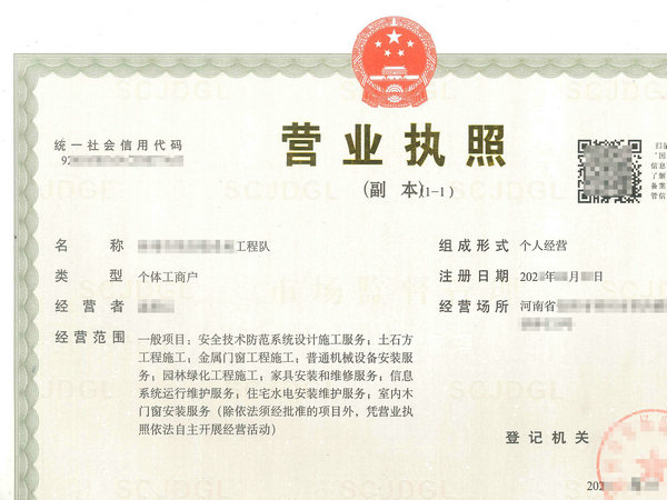 鄭州個(gè)體戶(hù)和有限公司在稅收方面有何差異？