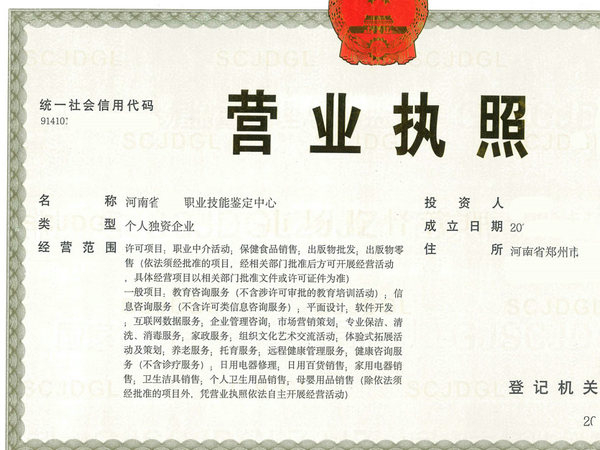 鄭州如何判斷企業(yè)是否符合小型微利企業(yè)的標(biāo)準(zhǔn)？