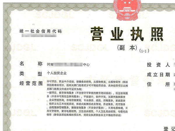 鄭州個(gè)人獨(dú)資企業(yè)注銷(xiāo)后債權(quán)人如何追討債務(wù)？