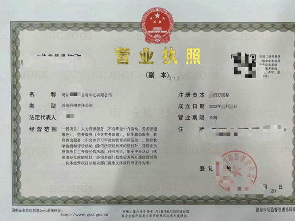 鄭州注冊(cè)個(gè)人獨(dú)資企業(yè)的申請(qǐng)材料中對(duì)場(chǎng)地有哪些要求？